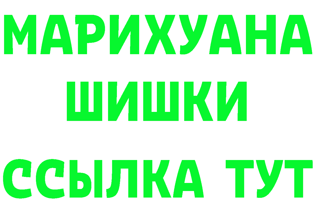 ГАШ Premium ТОР сайты даркнета кракен Шарья